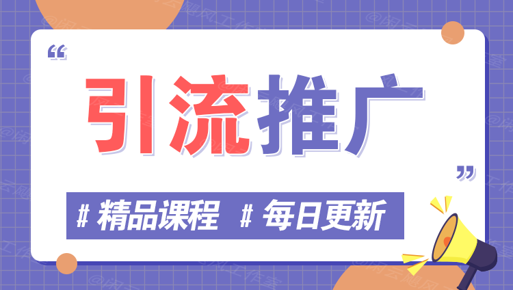 图片-墨白网创