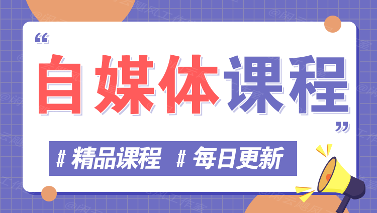 图片-墨白网创