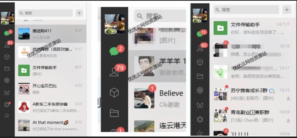图片[7]-优优云网创