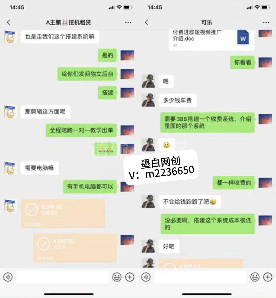 图片[3]-优优云网创