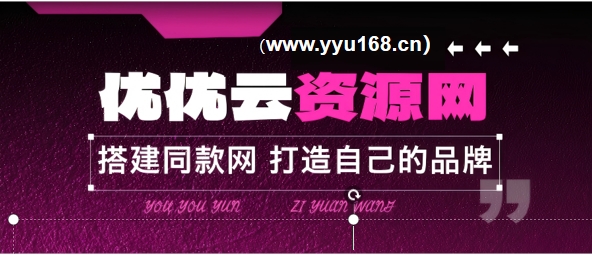 你还在到处找项目?还在当韭菜?我靠网创资源站一个月收入5万+,曾经我也是个失败者。-墨白网创