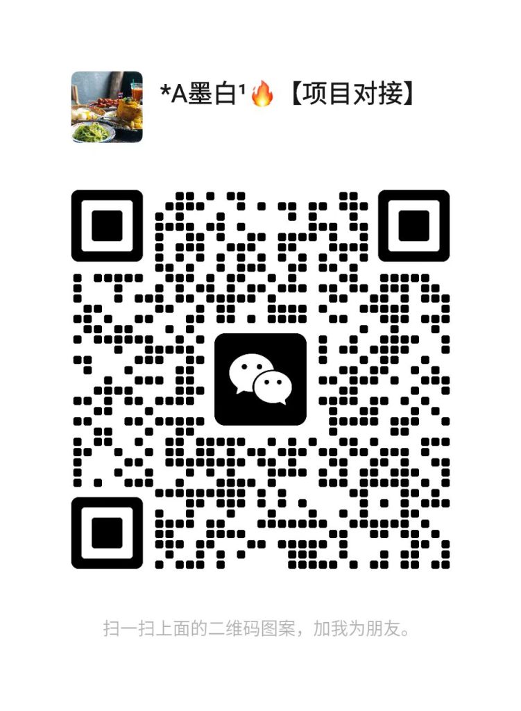 【站长运营资料】无水印课程资源-墨白网创